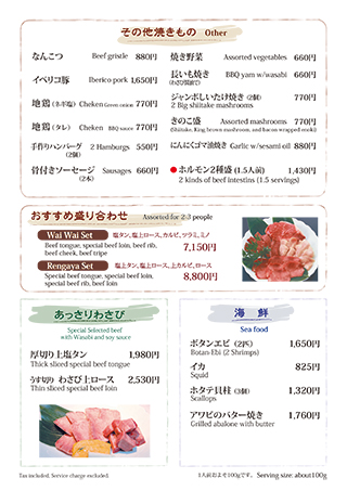 bbq menu #2