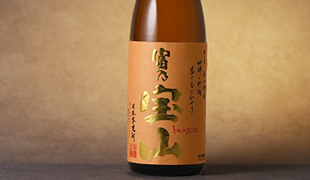 富乃ソーダ